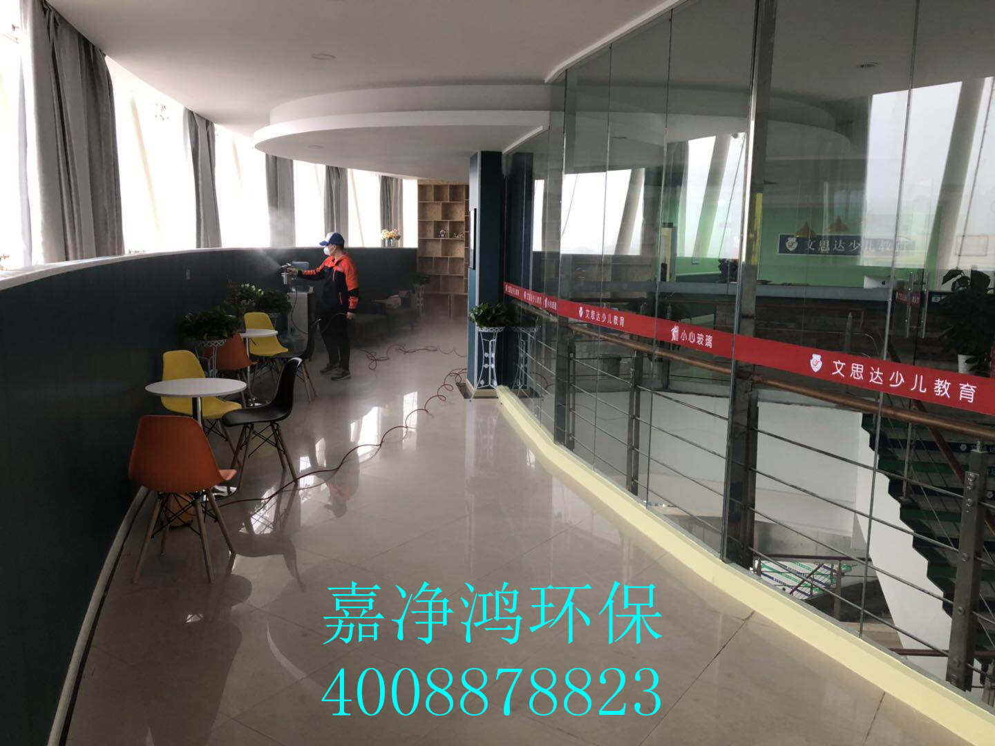 1558798143107924.jpg 武漢市嘉凈鴻環(huán)保科技有限公司