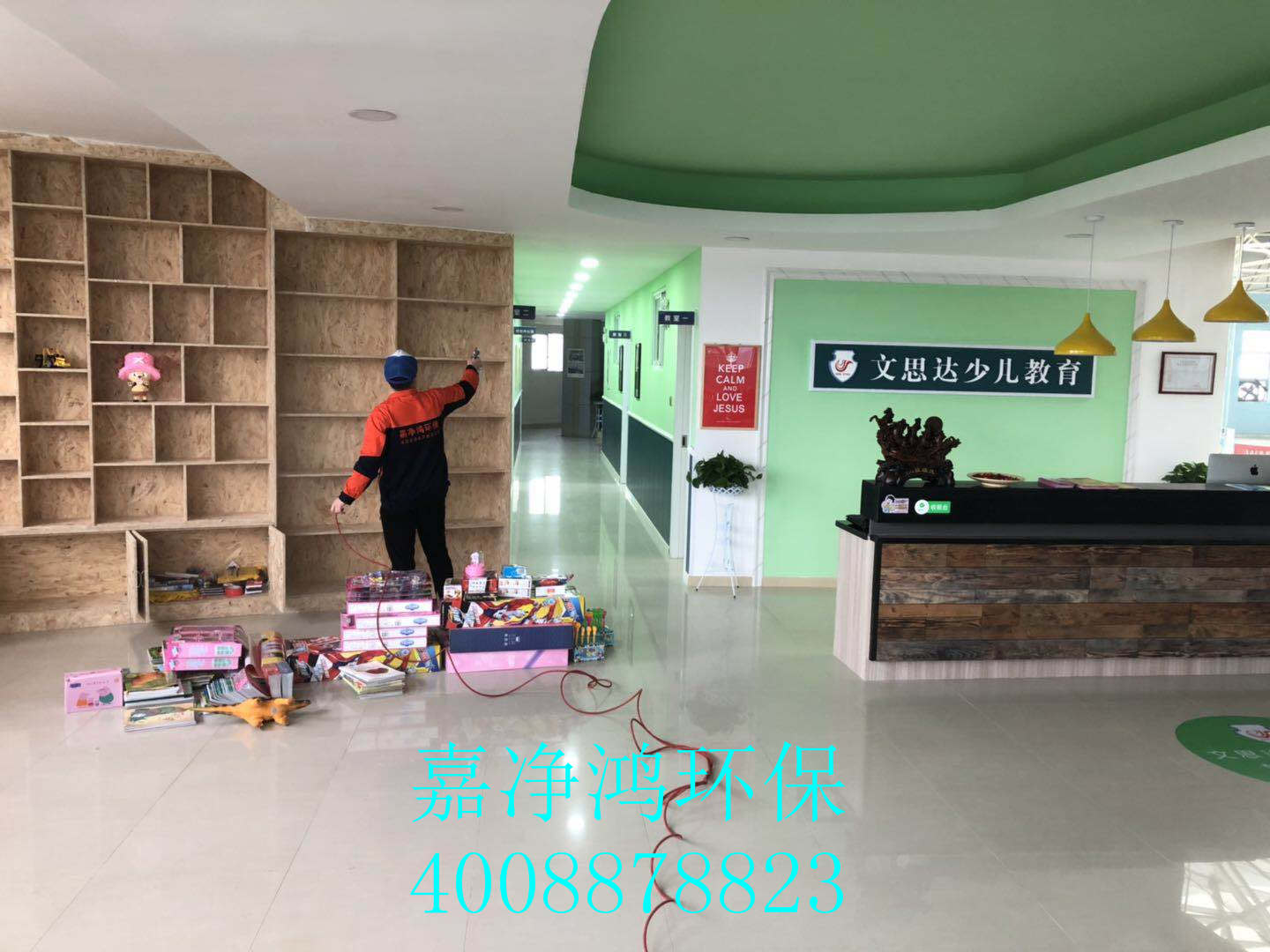 1558798143836442.jpg 武漢市嘉凈鴻環(huán)保科技有限公司