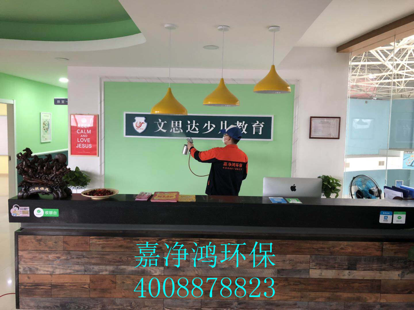 1558798144620462.jpg 武漢市嘉凈鴻環(huán)保科技有限公司