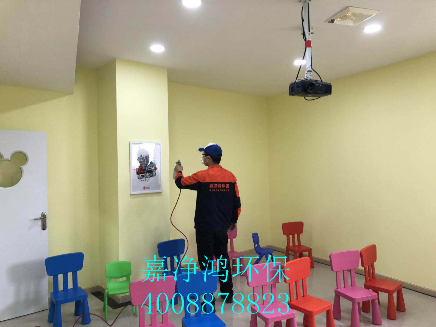 1558798144883441.jpg 武漢市嘉凈鴻環(huán)保科技有限公司