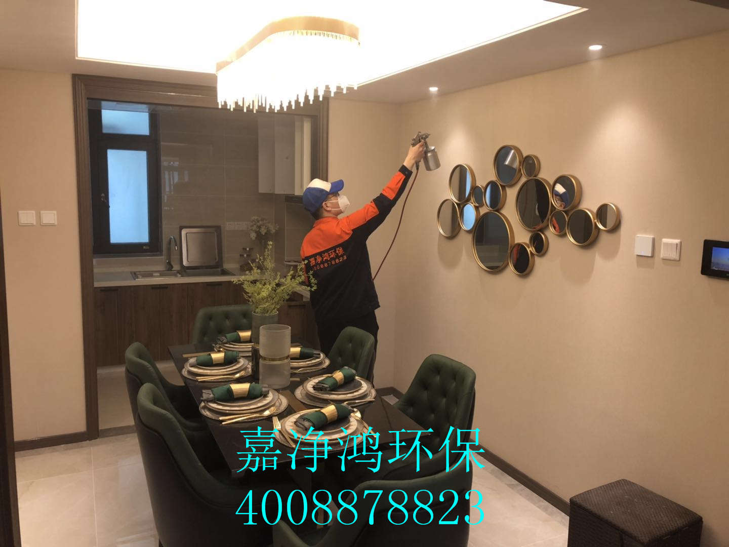 武漢市嘉凈鴻環(huán)保科技有限公司