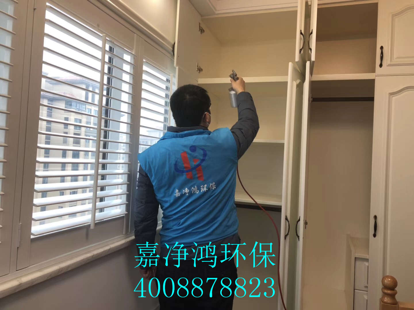 1558923195252808.jpg 武漢市嘉凈鴻環(huán)保科技有限公司