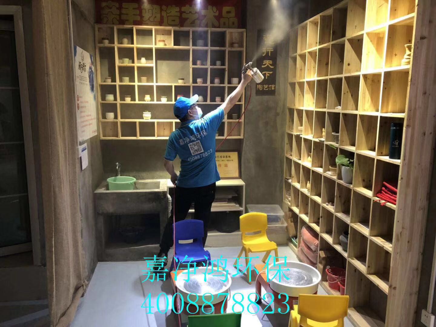 武漢市嘉凈鴻環(huán)保科技有限公司