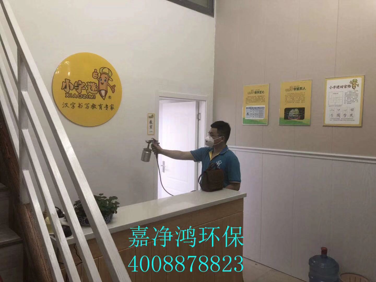 武漢市嘉凈鴻環(huán)保科技有限公司