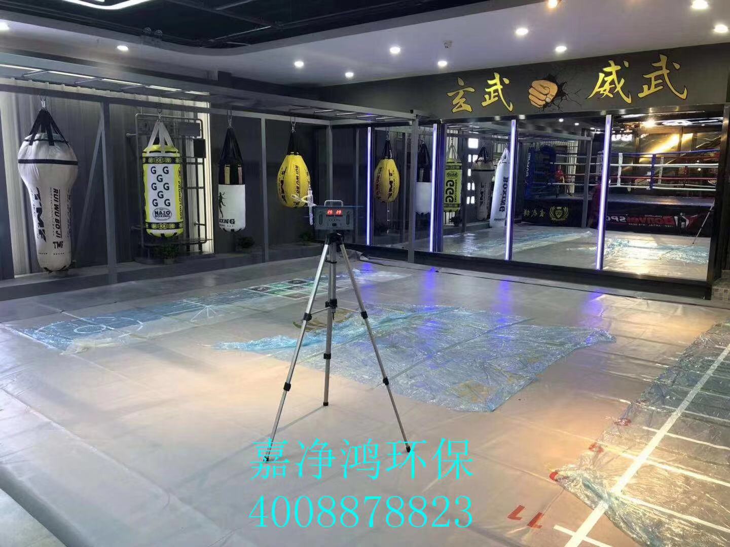 1594027250234623.jpg 武漢市嘉凈鴻環(huán)保科技有限公司