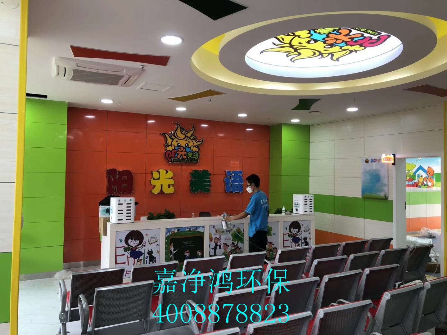 1594027730311661.jpg 武漢市嘉凈鴻環(huán)保科技有限公司