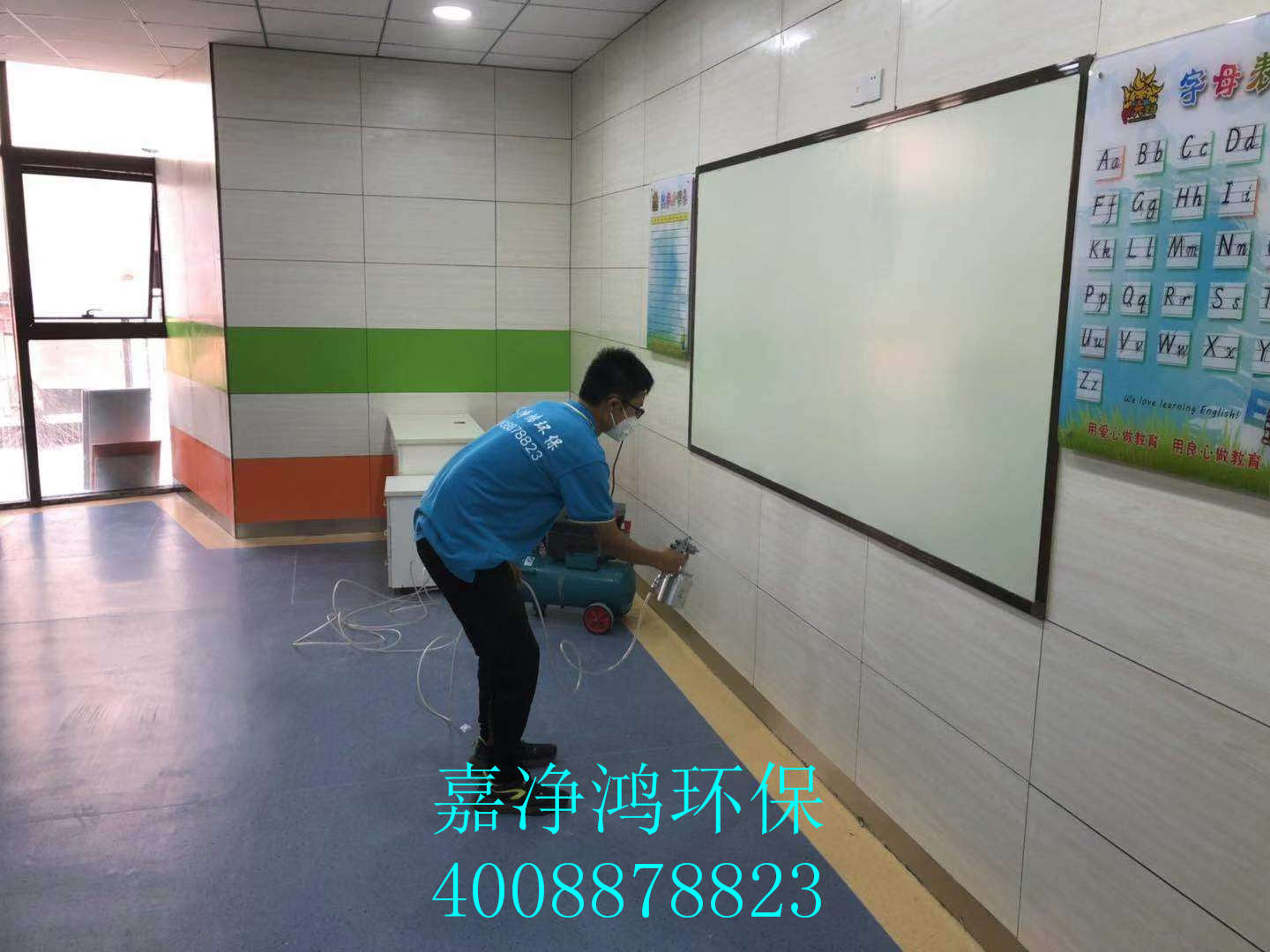 1594027731351534.jpg 武漢市嘉凈鴻環(huán)保科技有限公司