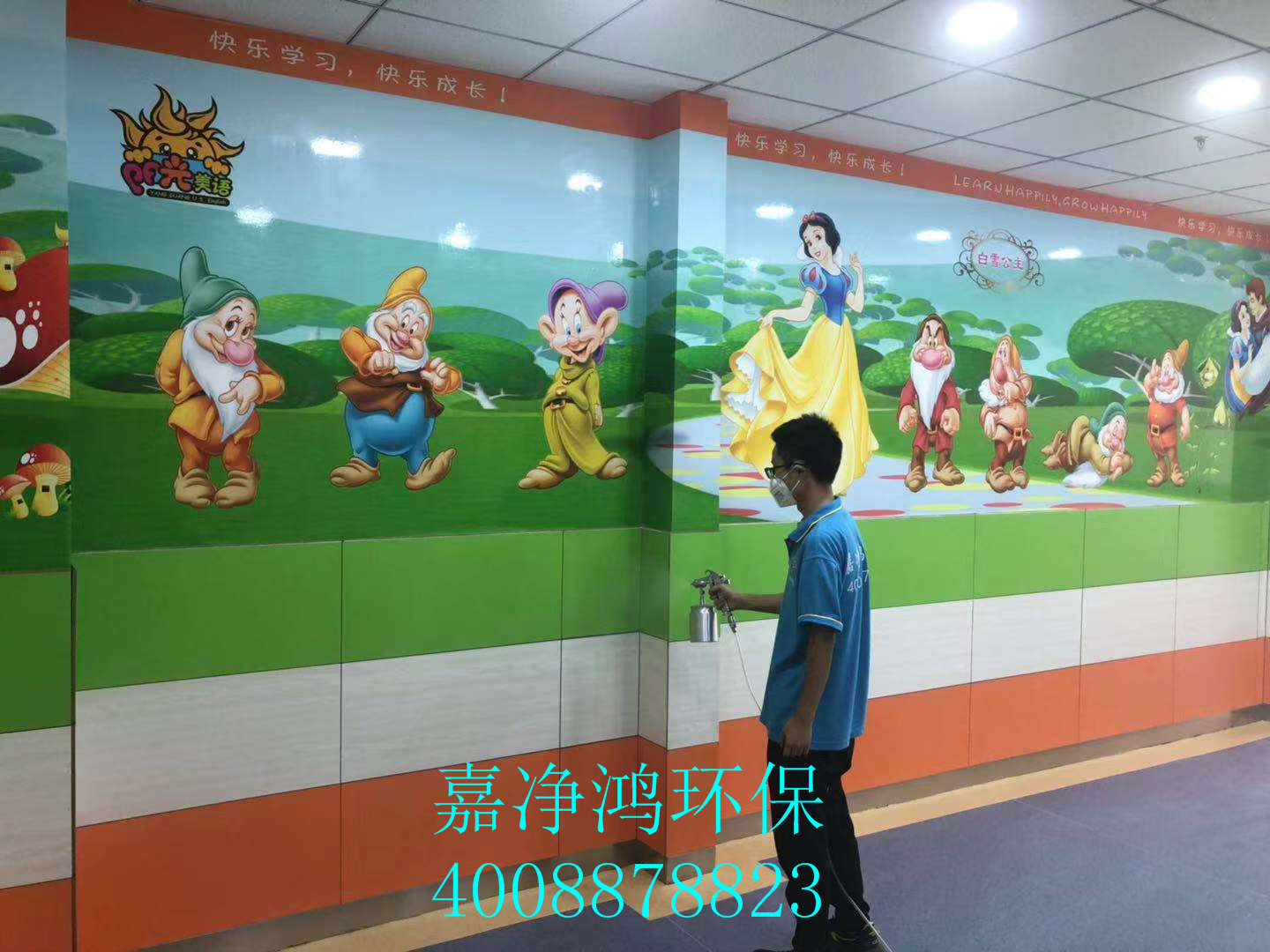 1594027731379113.jpg 武漢市嘉凈鴻環(huán)保科技有限公司