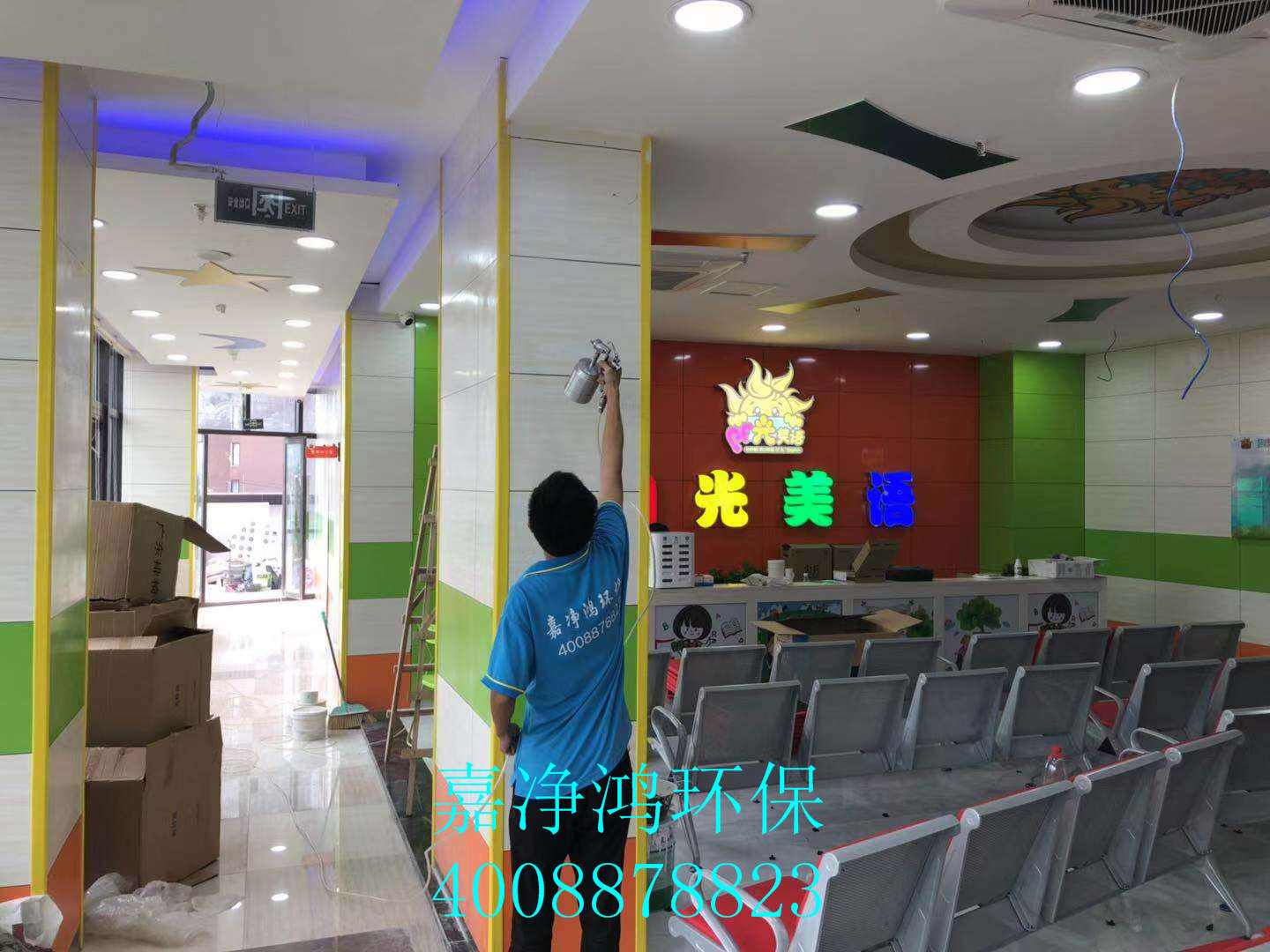 1594027731593515.jpg 武漢市嘉凈鴻環(huán)保科技有限公司